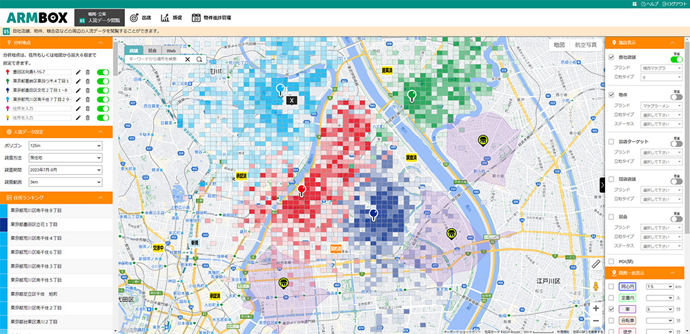 エリアマーケティングツール「ArmBox」の人流データ分析機能の画面。地図上にヒートマップが表示され、時間帯別の人流が一目でわかる。