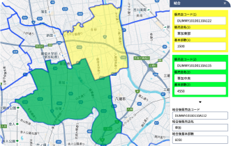 販売店の分割・結合・追加・削除が可能（画面イメージ）