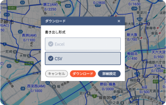 ファイルの入出力に対応し、既存システムからの移行もスムーズ（画面イメージ）