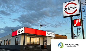 スシローのイメージ画像