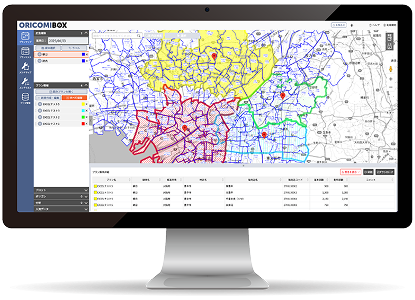 「OricomiBox」（オリコミボックス）画面イメージ